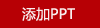 史努比系列割絨童巾2條裝禮盒